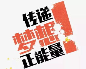 背叛勵志的話正能量句子