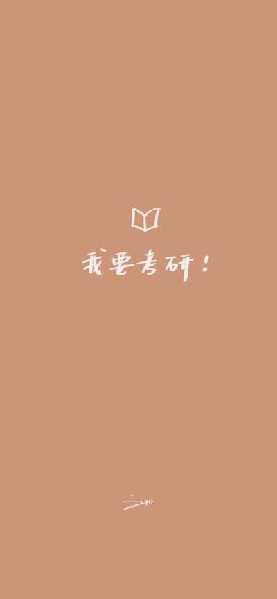 自律,句子,小學生,能量