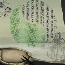 道德經里正能量的句子