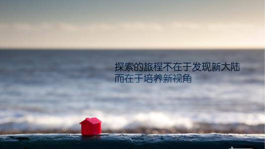 人生句子正能量