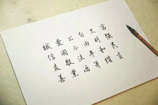 句子,書(shū)法,能量,孩子