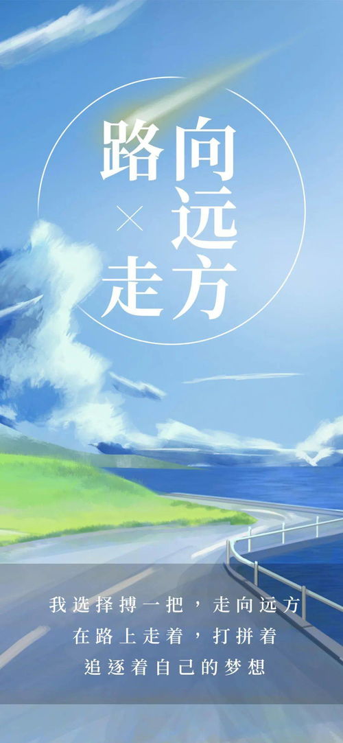 工作正能量心得體會句子