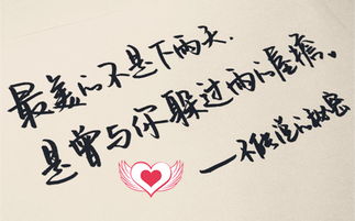 美好生活正能量唯美句子