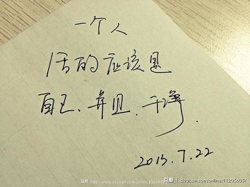 夸獎(jiǎng)人正能量的句子