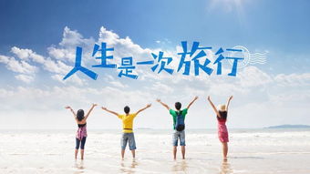 句子,朋友圈,能量,團(tuán)隊(duì)