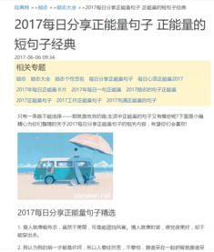 超市正能量感恩句子