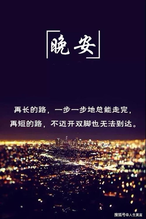 朋友圈正能量句子大全唯美,古風(fēng)正能量唯美句子,單身正能量唯美句子