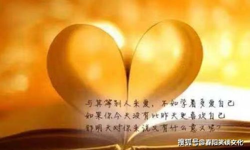 積極向上正能量的句子短句,工作積極向上正能量的句子,形容積極向上正能量的句子