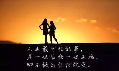 正能量霸氣短句子