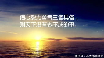 句子,能量,之內(nèi),經(jīng)典