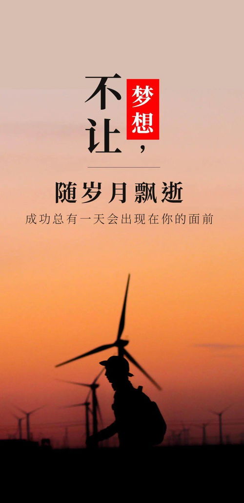 正能量滿滿的勵志句子