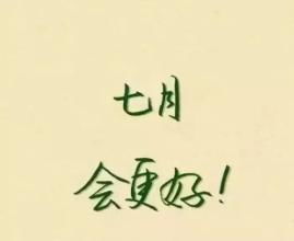 句子,能量,你好