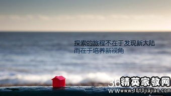 失戀勵志的話正能量句子