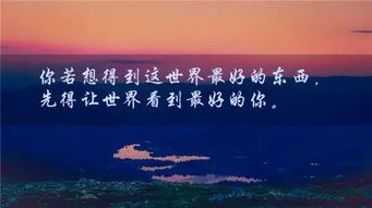 賣東西的正能量句子