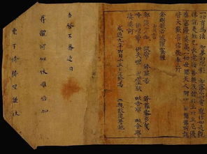 金剛經(jīng)正能量句子