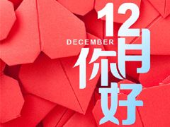 十一月正能量的句子帶英文