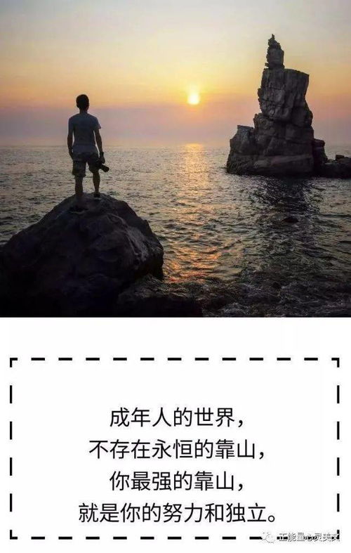 七月最后一天正能量句子