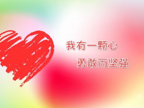 鼓勵(lì)奮斗充滿正能量的句子簡短