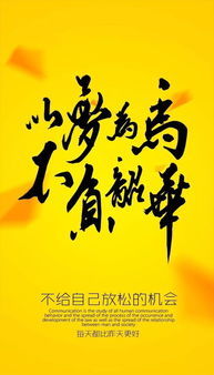 鼓勵女友正能量的句子