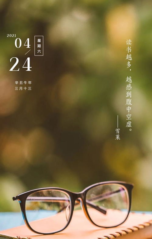 關(guān)于堅持讀書的正能量句子,鼓勵孩子讀書的正能量句子,讀書正能量勵志的句子