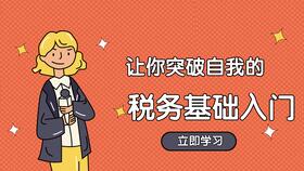 小規(guī)模納稅人核算增值稅的會(huì)計(jì)科目,小規(guī)模納稅人裝修公司會(huì)計(jì)科目,小規(guī)模納稅人減免的增值稅會(huì)計(jì)科目