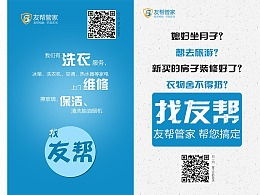 租金,電梯,會(huì)計(jì)科目,廣告