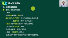 會計(jì)科目,醫(yī)院