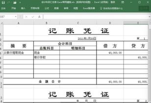 食材計(jì)入哪個(gè)會計(jì)科目