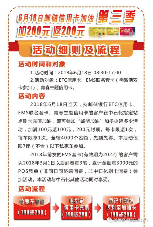 加油卡充值歸哪類會(huì)計(jì)科目