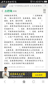 戶外鋪設(shè)木地板會計科目