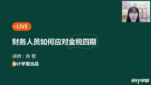 非營利醫(yī)院會計(jì)科目及賬務(wù)處理,民辦非營利醫(yī)院會計(jì)科目,非營利民間組織會計(jì)科目