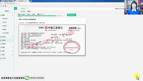 餐飲企業(yè)會(huì)計(jì)科目一般怎么設(shè)置