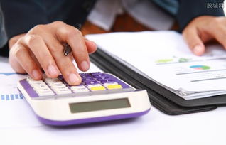 收款,表達,會計科目