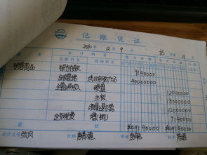 勞務(wù)企業(yè)的會(huì)計(jì)科目