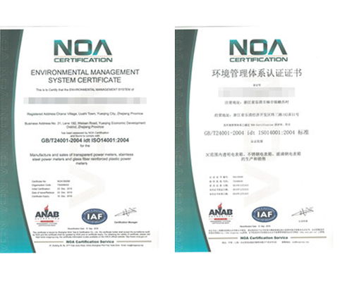 質(zhì)量體系認(rèn)證入什么會(huì)計(jì)科目