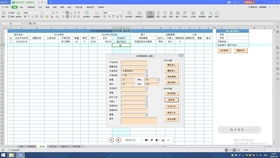 行政事業(yè)單位會(huì)計(jì)科目一覽表,最新行政事業(yè)單位會(huì)計(jì)科目,行政事業(yè)單位預(yù)算會(huì)計(jì)科目
