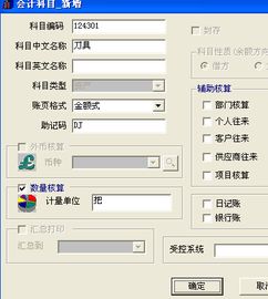 有存貨這個會計科目嗎,屬于存貨的會計科目有哪些,存貨類會計科目有哪些