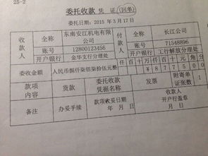 憑證,記錯(cuò),預(yù)算,會(huì)計(jì)科目