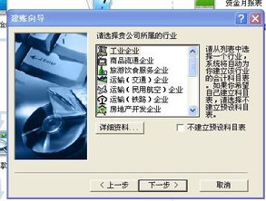 醫(yī)療器材會(huì)計(jì)科目