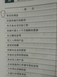 差旅費(fèi)屬于什么會(huì)計(jì)科目,在產(chǎn)品屬于什么會(huì)計(jì)科目,運(yùn)費(fèi)屬于什么會(huì)計(jì)科目