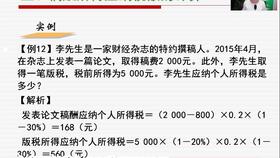 網(wǎng)絡(luò)設(shè)備,會計(jì)科目,酒店