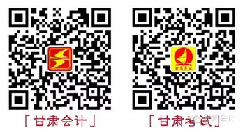 訂報(bào)會(huì)計(jì)科目