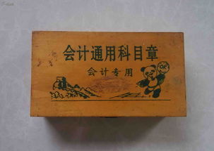 貸款利息補償會計科目