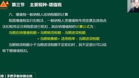 國際物流,會(huì)計(jì)科目,設(shè)置