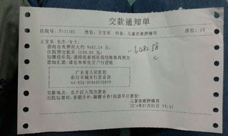 新會計(jì)科目中其他應(yīng)交款還有嗎