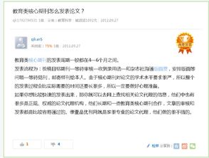 收到服務(wù)費算進什么會計科目