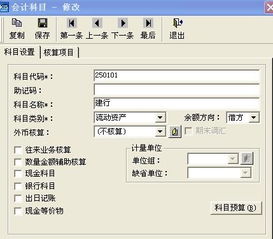 會(huì)計(jì)中現(xiàn)金存入銀行會(huì)計(jì)科目是