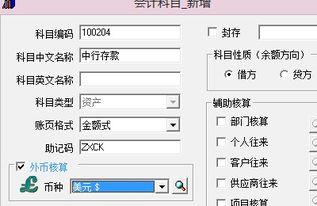 電腦屬于哪個會計科目,購買電腦是什么會計科目,電腦在會計科目下哪個科目