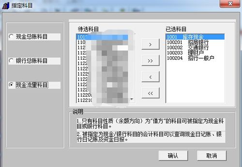 去銀行取錢怎么左會計(jì)科目