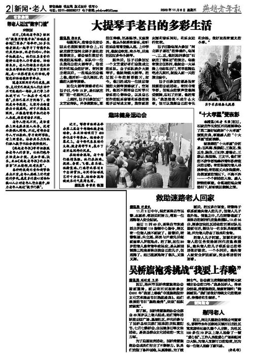 慰問費記入哪個會計科目,慰問費用會計科目,慰問困難職工會計科目